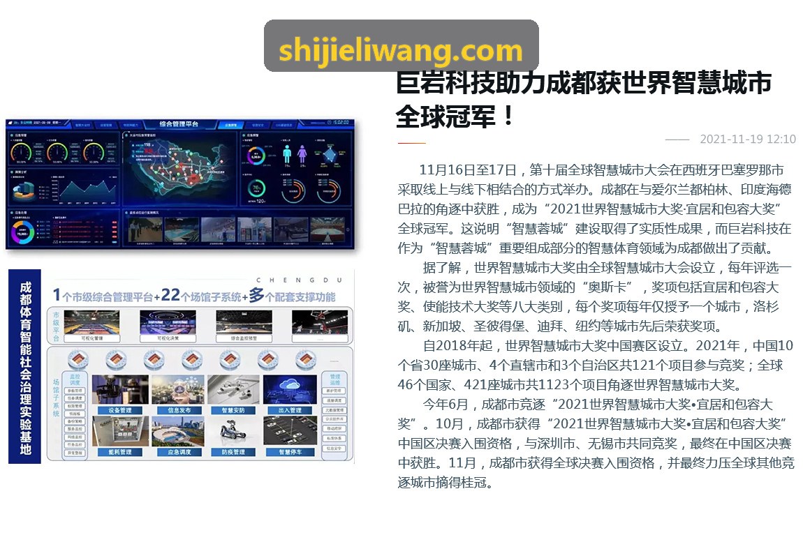 公海710MMO大规模压力测试场景